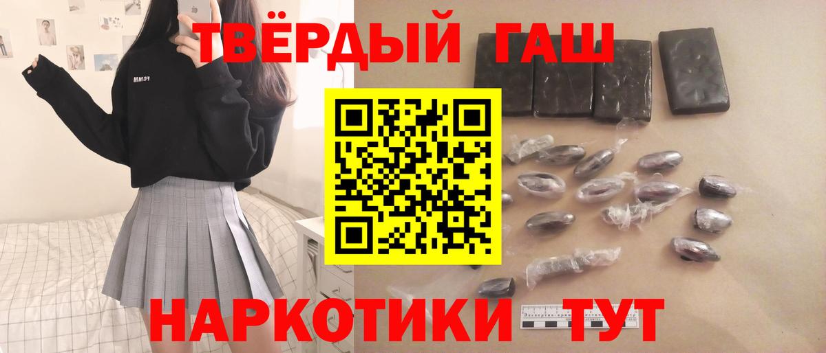 Люберцы  Гашиш  Марихуана  КОКАИН  Codein  Вход с VPN  МЕФ  