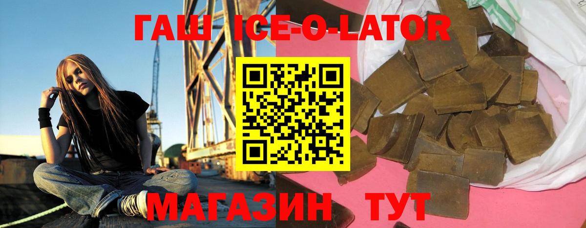 ГАШИШ хэш Люберцы