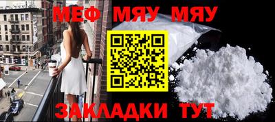 спайс Заводоуковск