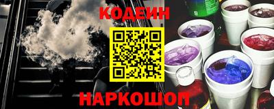 спайс Заводоуковск