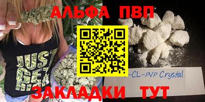 гашишное масло Жуковский