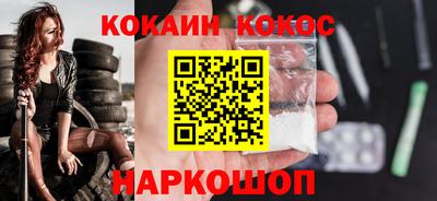 спайс Заводоуковск
