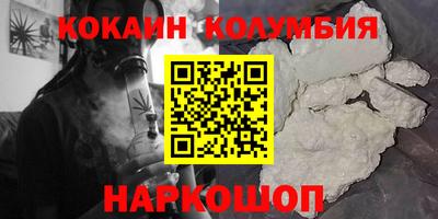 шишки Заволжье