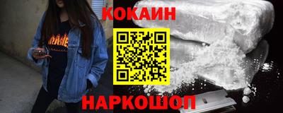 спайс Заводоуковск