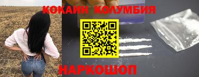 гашишное масло Жуковский