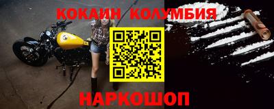 спайс Заводоуковск