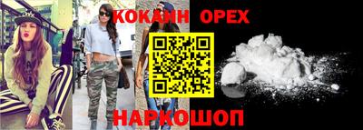 гашишное масло Жуковский