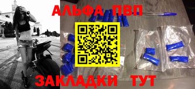 гашишное масло Жуковский