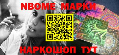 спайс Заводоуковск