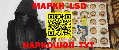 спайс Заводоуковск