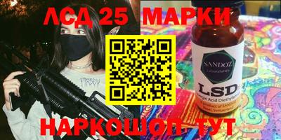 гашишное масло Жуковский