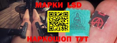 спайс Заводоуковск