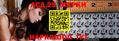 гашишное масло Жуковский