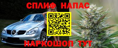 гашишное масло Жуковский