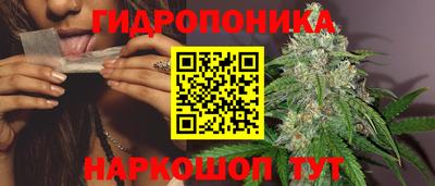 гашишное масло Жуковский