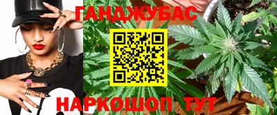 спайс Заводоуковск