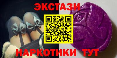 спайс Заводоуковск