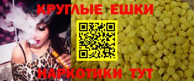 спайс Заводоуковск