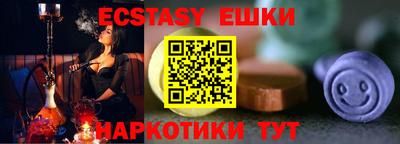 шишки Заволжье