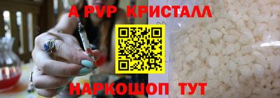 гашишное масло Жуковский