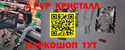 гашишное масло Жуковский