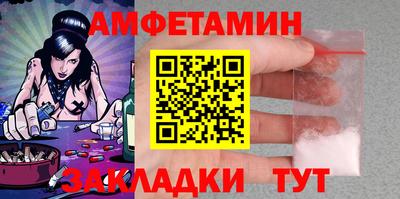 спайс Заводоуковск