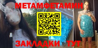 спайс Заводоуковск