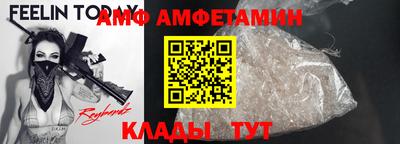 шишки Заволжье