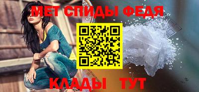 спайс Заводоуковск