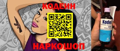 спайс Заводоуковск