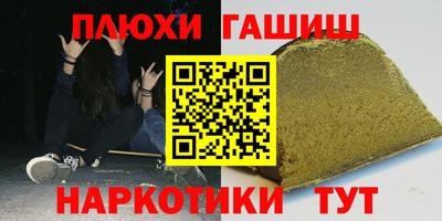 шишки Заволжье