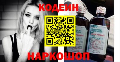 шишки Заволжье
