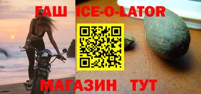 спайс Заводоуковск