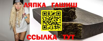 спайс Заводоуковск