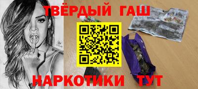 гашишное масло Жуковский