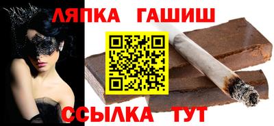 гашишное масло Жуковский