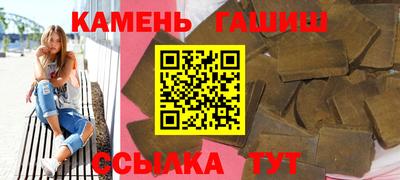 гашишное масло Жуковский