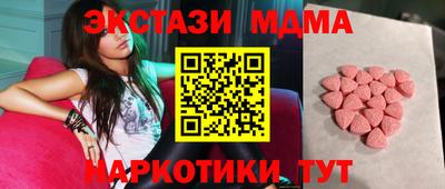 гашишное масло Жуковский