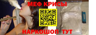 спайс Заводоуковск