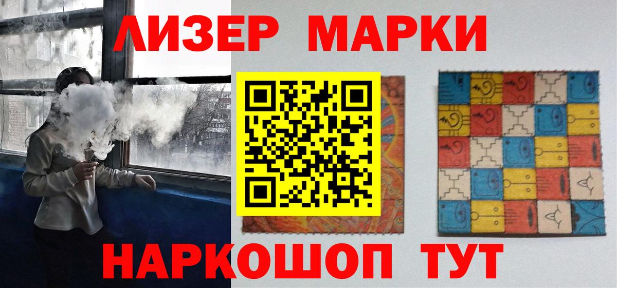 LSD-25 экстази ecstasy Люберцы