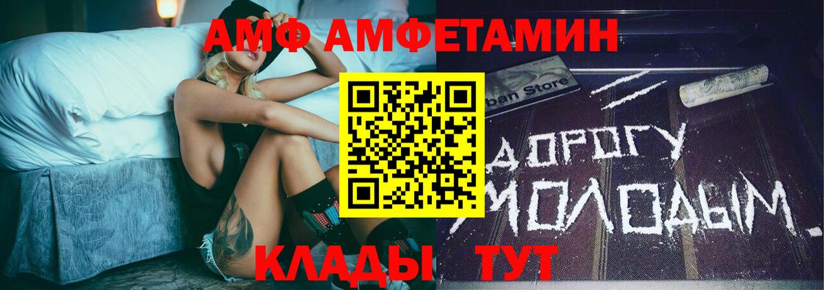 Метамфетамин мет Люберцы