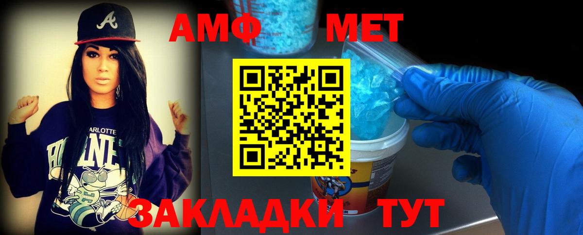 Люберцы  МЕТАМФЕТАМИН винт  МЕТАМФЕТАМИН винт  Вход с VPN 
