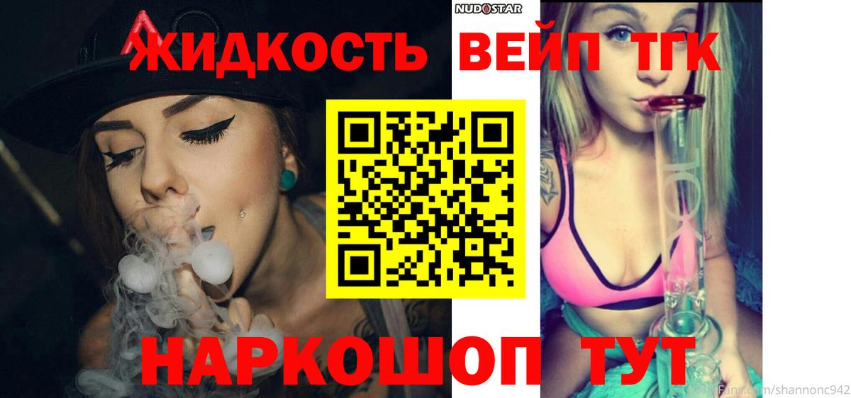 Люберцы  ТГК концентрат  Вход с VPN 