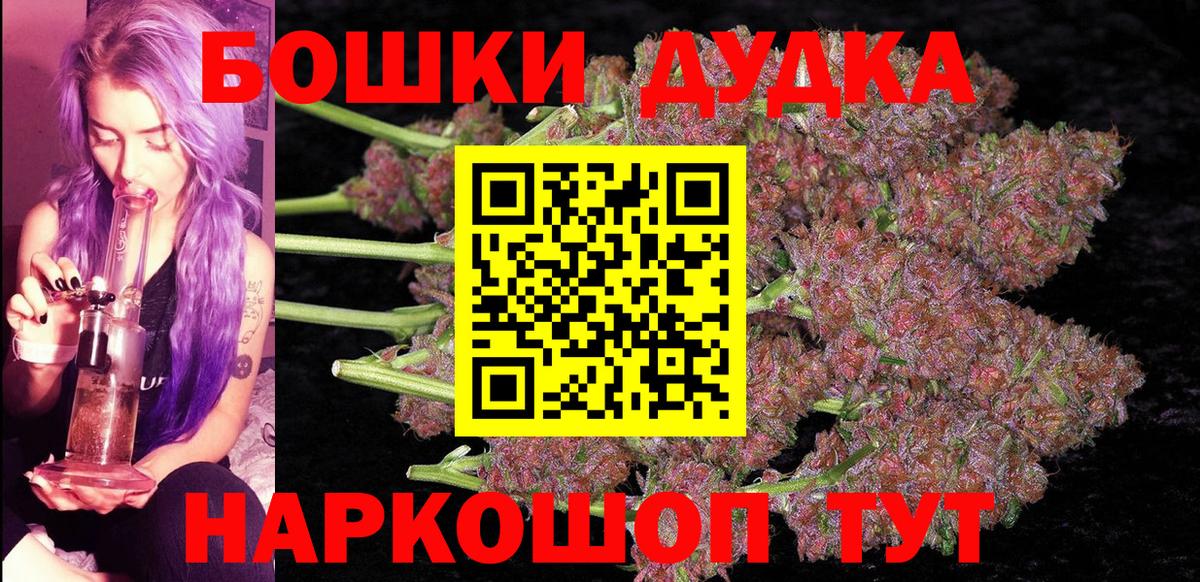 Конопля сатива Люберцы