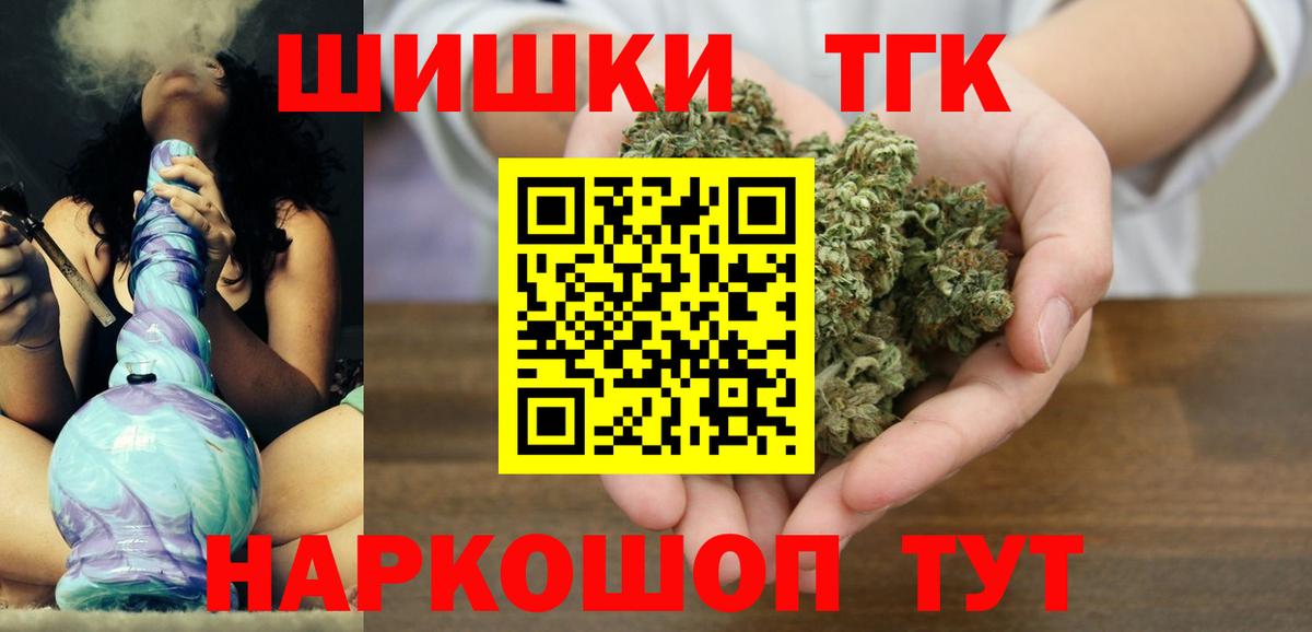 Канабис тримм  Каннабис марихуана  Вход с VPN  Люберцы  Марихуана марихуана  Бошки марихуана AK-47 